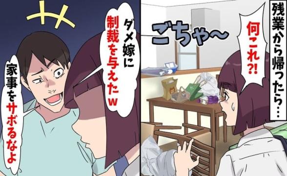 連載記事