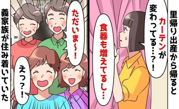 連載記事