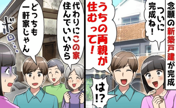 連載記事