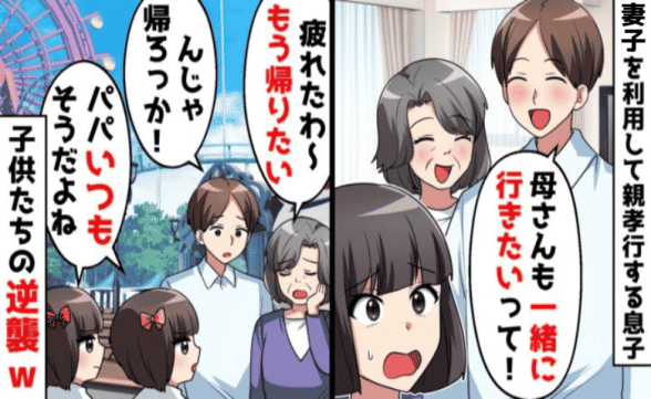 連載記事
