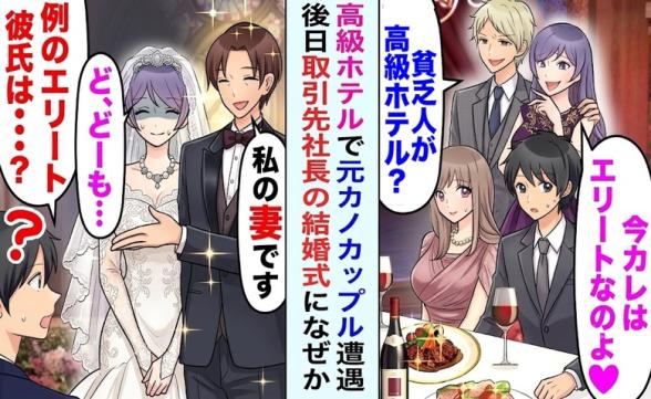 連載記事