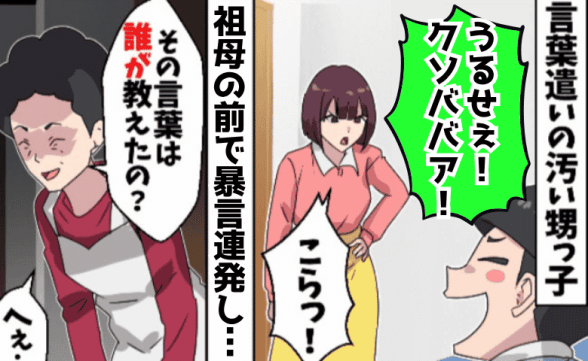 連載記事