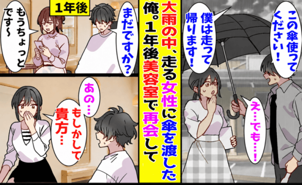 連載記事