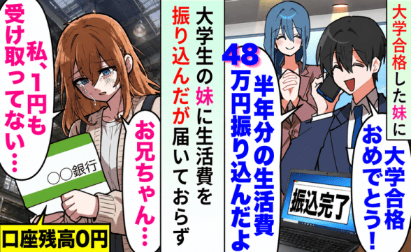 連載記事