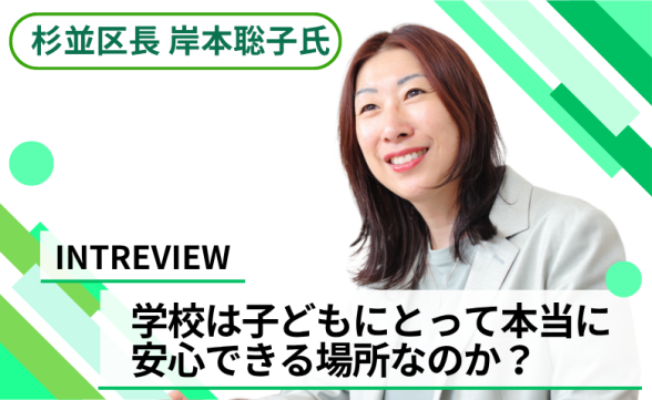 連載記事