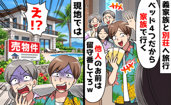 連載記事