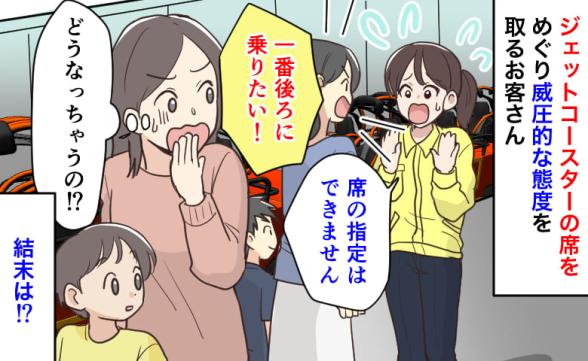 連載記事