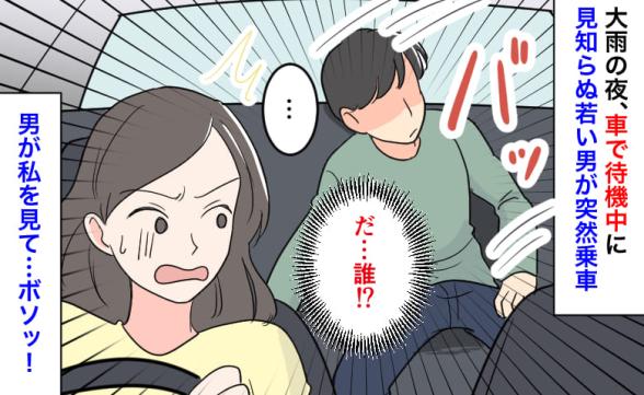 連載記事