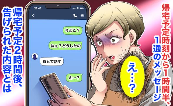 連載記事