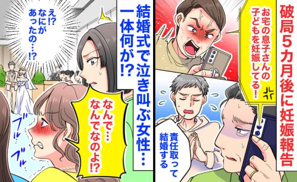連載記事
