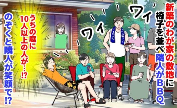 連載記事