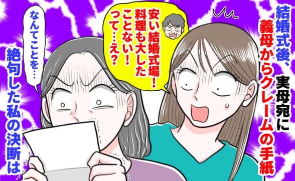 連載記事