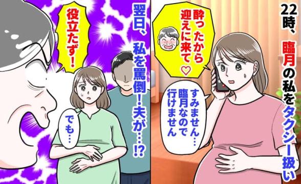 連載記事
