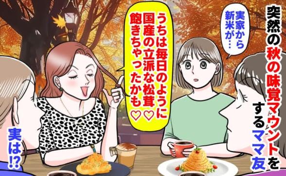 連載記事