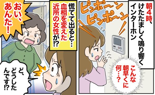 連載記事