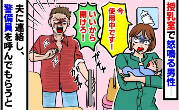 連載記事