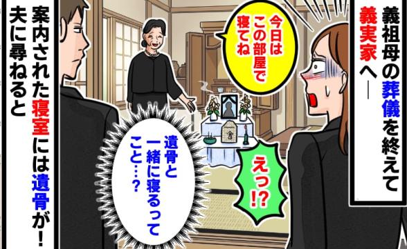 連載記事