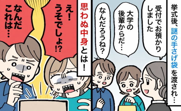 連載記事