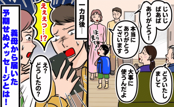 連載記事
