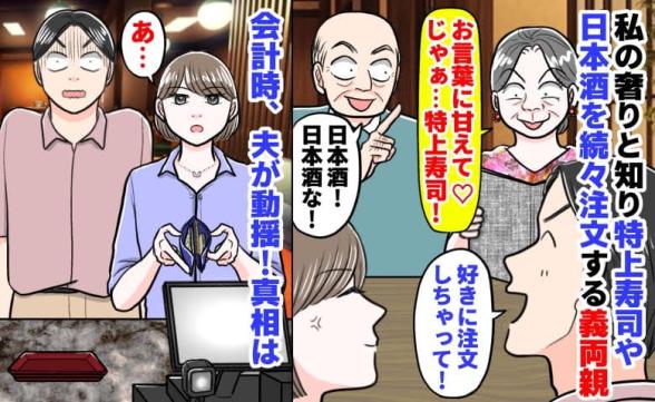 連載記事