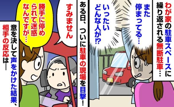 連載記事