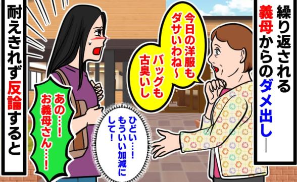 連載記事
