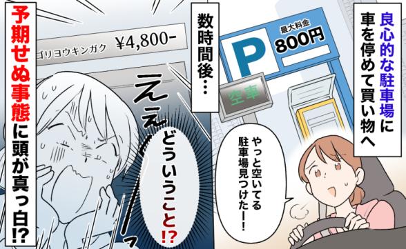 連載記事