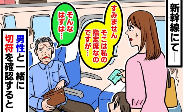 連載記事