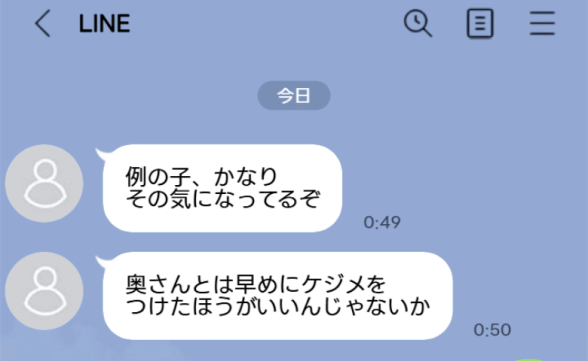 連載記事