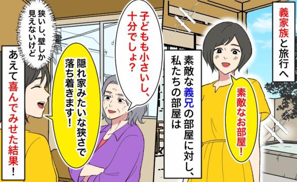 連載記事