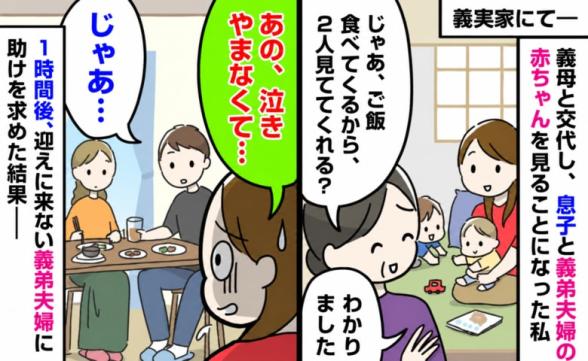 連載記事
