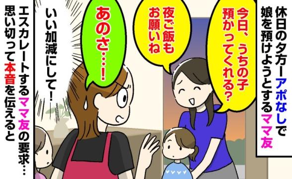 連載記事