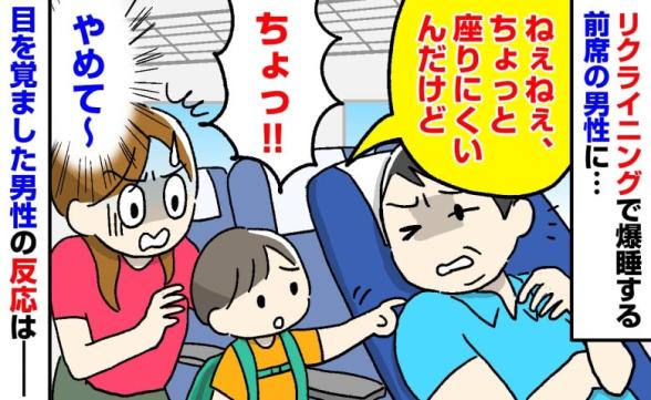 連載記事