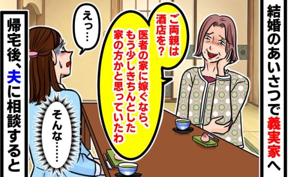 連載記事