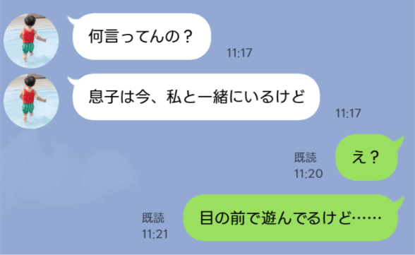 連載記事