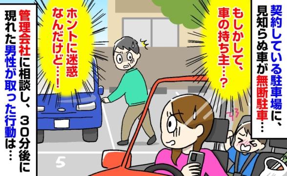連載記事