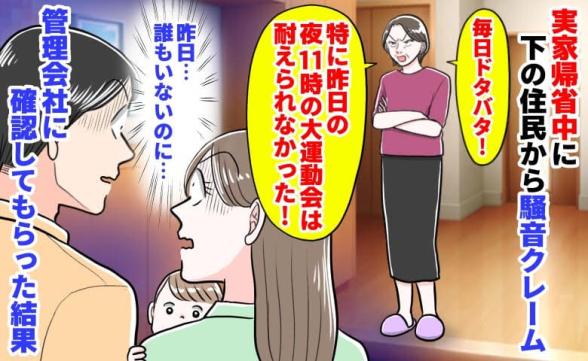 連載記事