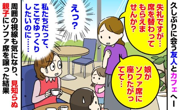 連載記事