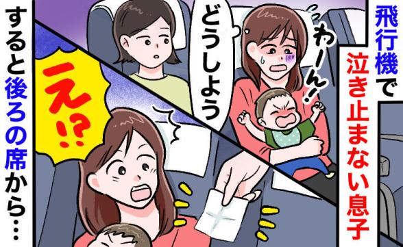 連載記事