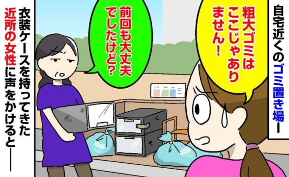 連載記事