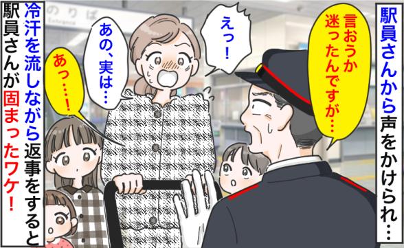 連載記事