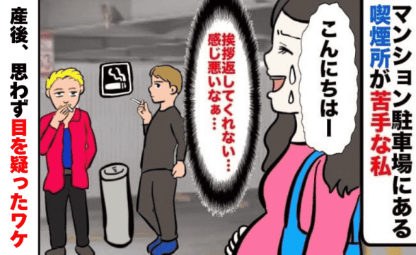 連載記事