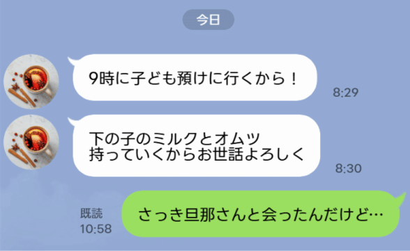 連載記事