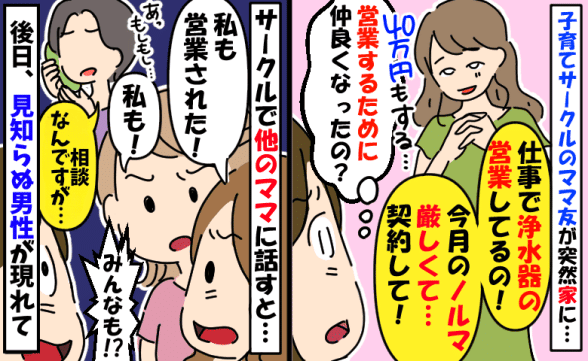 連載記事