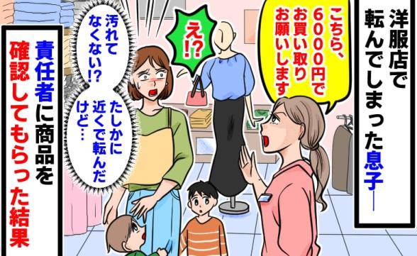 連載記事
