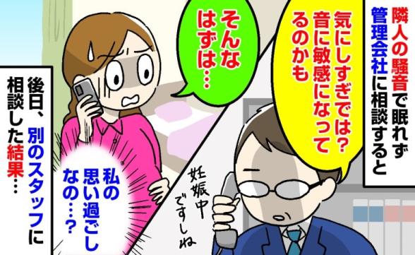 連載記事