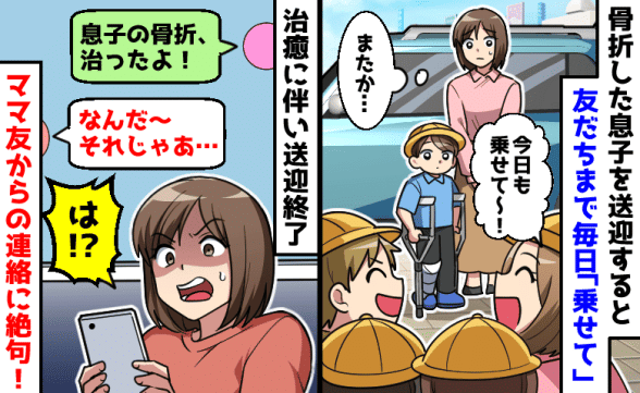連載記事