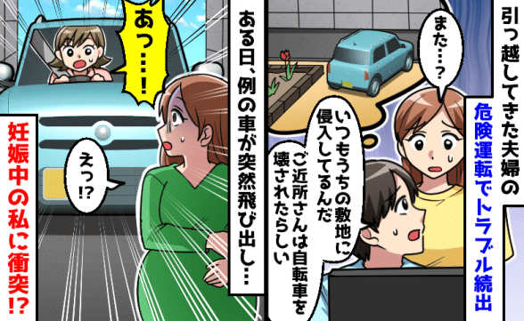 連載記事