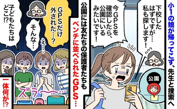 連載記事