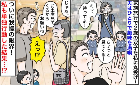 連載記事